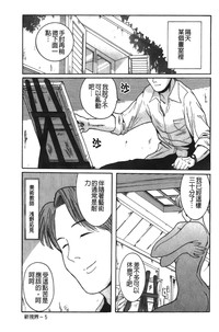 第193页图