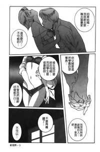 第197页图