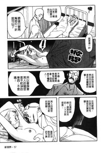 第61页图