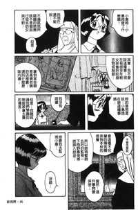 第89页图