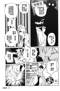 第97页图
