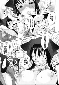 第213页图