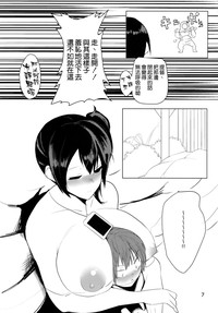 第9頁圖