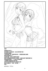 第33頁圖