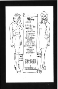 第253頁圖