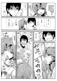 第17页图