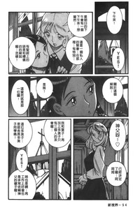 第101页图