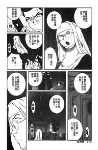 第117页图
