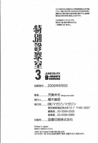 第257页图