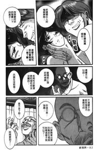 第89页图