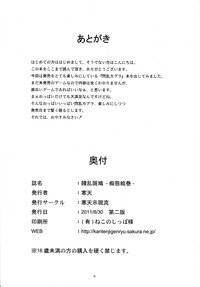 第17页图
