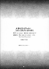 第29頁圖