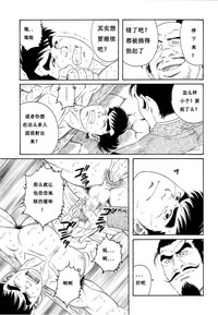 第9頁圖