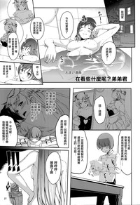第29頁圖