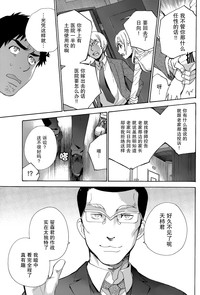 第13页图