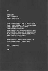 第33頁圖