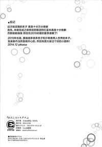 第17页图