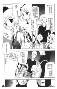 第45页图