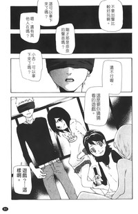 第53页图