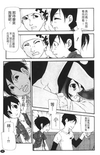 第97页图