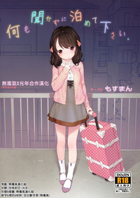 第1页图