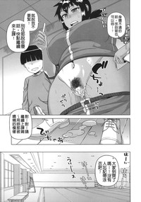 第49頁圖