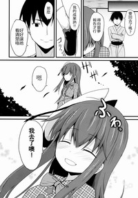 第21页图