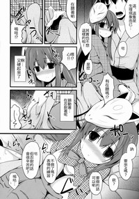 第9页图