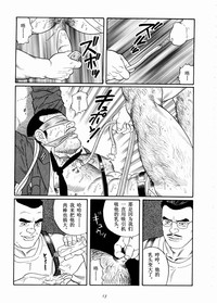 第13页图