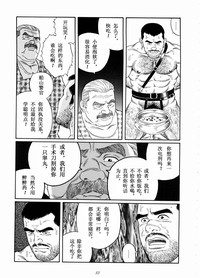 第53页图