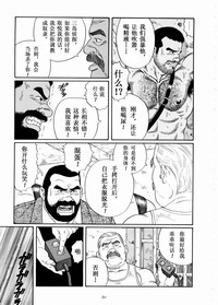 第61页图