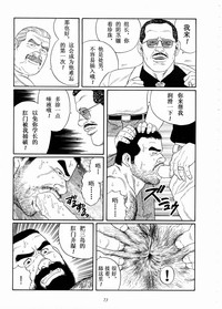 第73页图