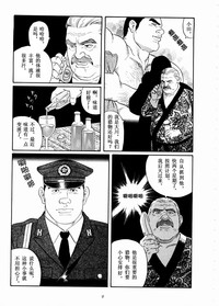 第9页图