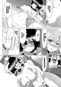 第9頁圖