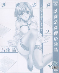 第5頁圖