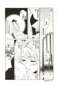 第121頁圖