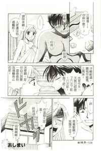 第125頁圖