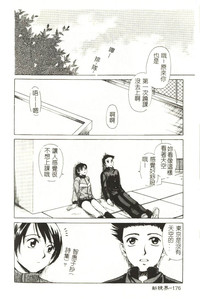 第177頁圖