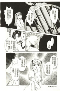 第17頁圖