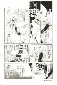 第61頁圖