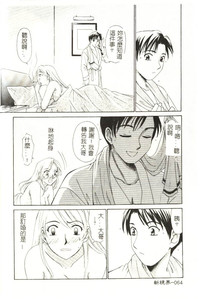 第65頁圖
