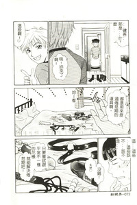 第73頁圖