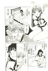 第77頁圖