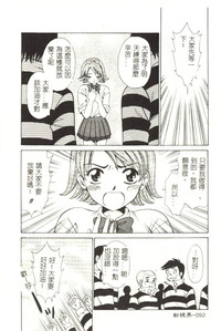 第93頁圖