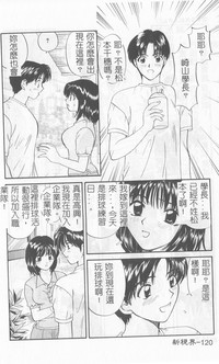第121页图
