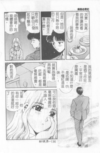 第137页图
