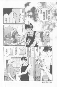 第149页图