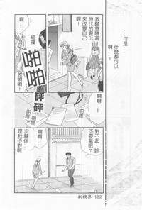 第161页图