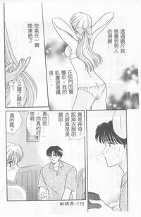 第169页图