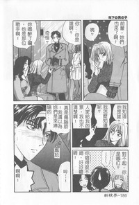 第185页图